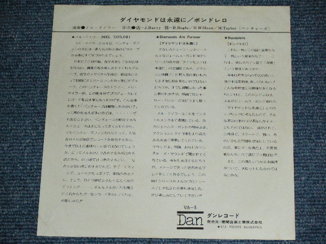 Photo: MEL TAYLOR of THE VENTURES - DIAMOND ARE FOREVER  ( Ex+/Ex )  / 1972 JAPAN ORIGINAL 7"SINGLE 