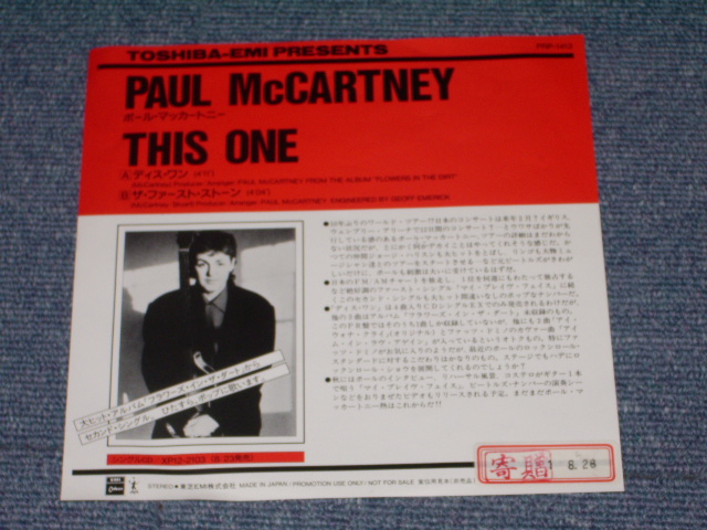 Photo1: PAUL McCARTNEY ( of THE BEATLES ) - THIS ONE   / 1989 JAPAN Promo Only 7" Single 