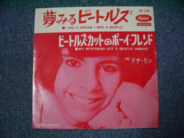 Photo1: DONNA LYNN - I HAD A DREAM I WAS A BEATLE  / 1964 JAPAN Original RED Vinyl Wax 7" Single 