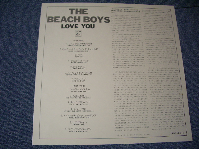 Photo: BEACH BOYS - LOVE YOU / 1977 WGHITE LABEL PROMO ORIGINAL LP+OBI  