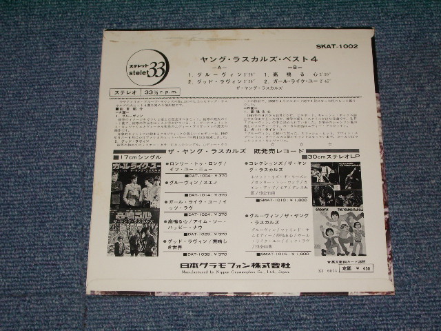 Photo: THE YOUNG RASCALS ラスカルズ - BEST 4  EP / 1968 JAPAN Original 7" EP 