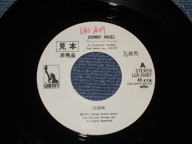 Photo: LEISHA of THE VENTURES -JOHNNY ANGEL / 1975 JAPAN ORIGINAL WHITE LABEL PROMO  7"SINGLE 