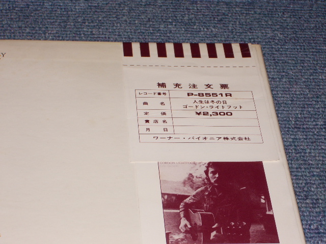Photo: GORDON LIGHTFOOT - COLD ON THE SHOULDER / 1975 JAPAN LP w/OBI( with BACK ORDER SHEET on BACK )