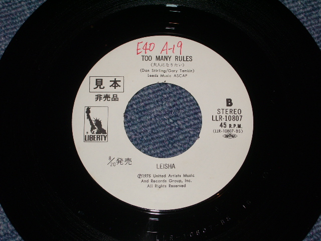 Photo: LEISHA of THE VENTURES -JOHNNY ANGEL / 1975 JAPAN ORIGINAL WHITE LABEL PROMO  7"SINGLE 