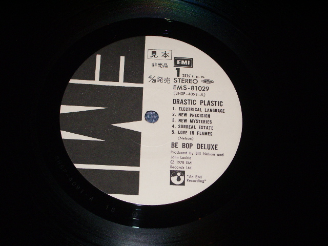 Photo: BE -BOP DELUXE  -  DRASTIC PLASTIC  / 1978 JAPAN WHITE LABEL PROMO LP With OBI