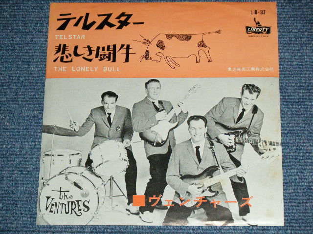 Photo1: THE VENTURES  - TELSTAR  ( 330 Yen Mark : Ex/Ex+++ ) / 1962 JAPAN ORIGINAL Used 7" Single 