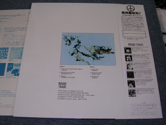 Photo: VA OMNIBUS - CLEAR CUT 2 SUNNY DAY /  1982 JAPAN  ORIGINAL LP With OBI 