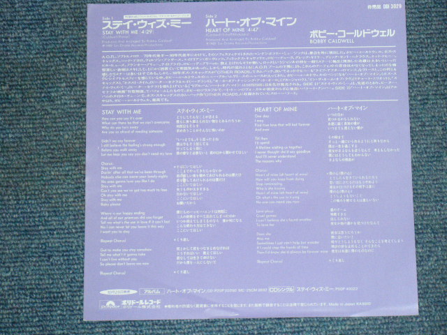 Photo: BOBBY CALDWELL ボビー・コールドウェル - CARRY ON シーサイド・センチメンタル (MINT-/MINT-) / 1982 JAPAN ORIGINAL Used LP with OBI 