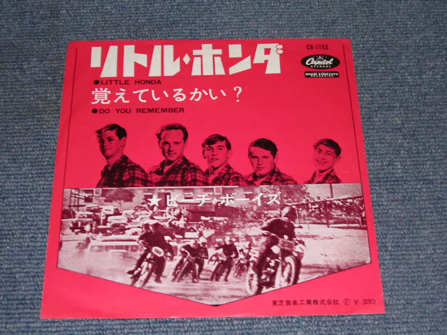 Photo1: THE BEACH BOYS  - LITTLE HONDA / 1960s JAPAN ORIGINAL RED Wax & BLACK Wax Vinyl  used 7"Single