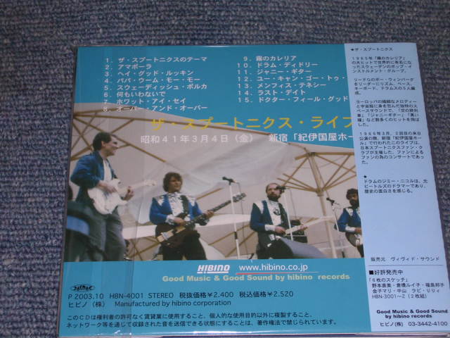 Photo: THE SPOTNICKS - LIVE IN TOKYO 1966 at KINOKUNIYA / 2003 JAPAN ONLY Limited SEALED CD 