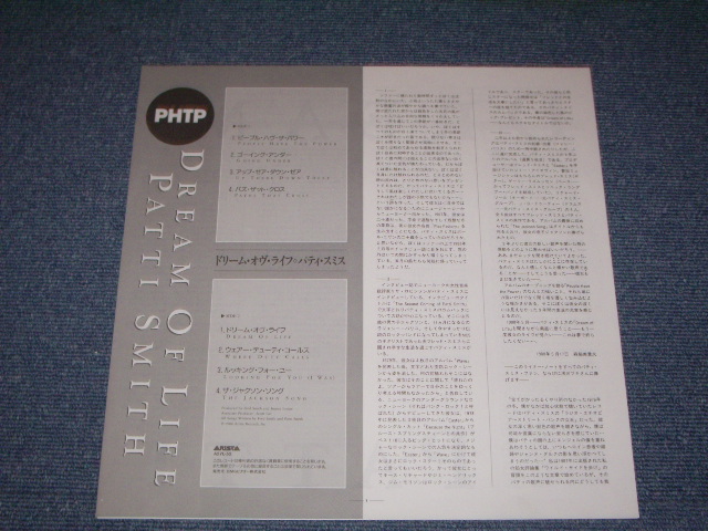 Photo: PATTI SMITH - DREAM OF LIFE / 1988 JAPAN ORIGINAL Used LP With OBI 