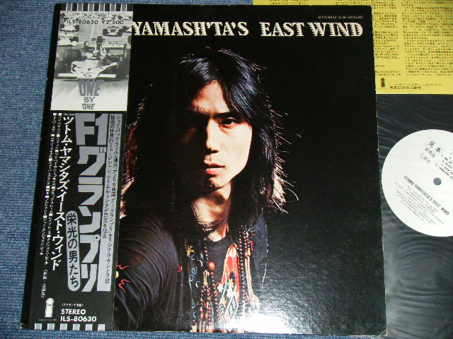 Photo1: STOMU YAMASHITA'S EAST WIND 山下ツトム- ONE BY ONE from Original Sound Track  / 1974 JAPAN  White Label Promo Used  LP With OBI 