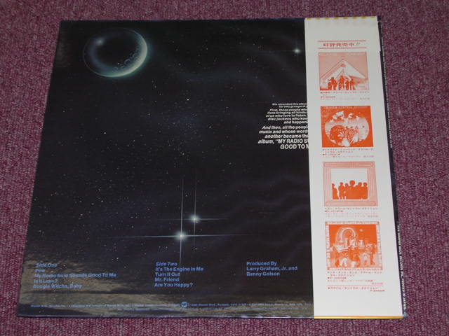 Photo: LARRY GRAHAM AND GRAHAM CENTRAL STATION  - MY RADIO SURE SOUNDS GOOD TO ME  /1978 ORIGINAL LP+OBI