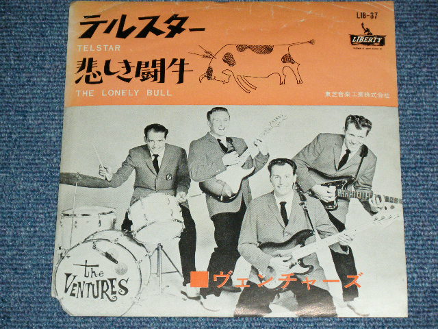 Photo1: THE VENTURES  - TELSTAR  ( 330 Yen Mark : VG+/Ex+++ ) / 1962 JAPAN ORIGINAL Used 7" Single 