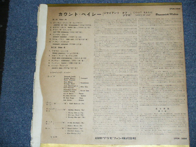 Photo: COUNT BASIE - GIANTS OF JAZZ  / 1957 ?  JAPAN ORIGINAL LP 