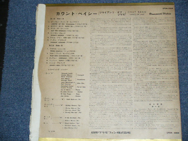 Photo: COUNT BASIE - GIANTS OF JAZZ  / 1957 ?  JAPAN ORIGINAL LP 