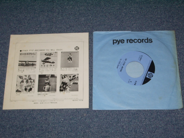Photo: THE FLYING MACHINE - HAVING ON THE EDGE OF SADNESS  / 1970 JAPAN ORIGINAL 7"45 With PICTURE COVER 