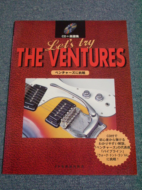 Photo1: THE VENTURES - LEAD GUITAR SCORE  LET'S TRY THE  VENTURES   With CD  / 1998 JAPAN  Used SCORE BOOK + CD 