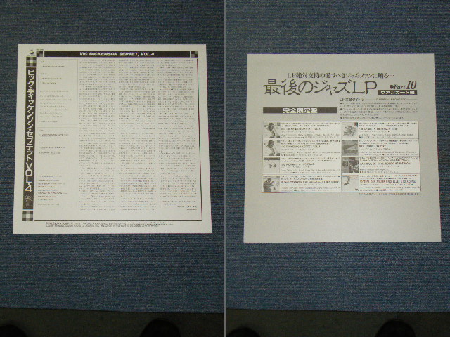 Photo: VIC DICKENSON SEPTET - VOL.4 / 1991 JAPAN Limited REISSUE LP + OBI 