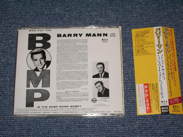 Photo: BARRY MANN - WHO PUT THE BOMP + 4 / 2000  JAPAN Promo Out-Of-Print CD With OBI 