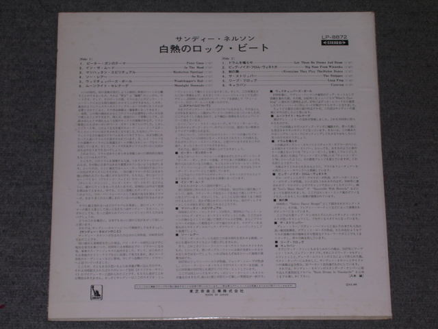 Photo: SANDY NELSON - ROCK DRUMS IN STANDARDS /  1960s  JAPAN MINT- LP 