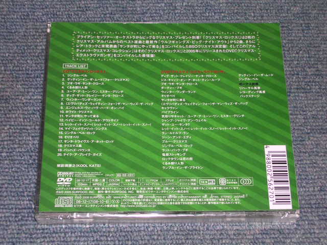 Photo: BRIAN SETZER ORCHESTRA ブライアン・セッツァー - ULTIMATE CHRISTMAS COLLECTION ( CD + DVD ) / 2008 JAPAN  Limited Sealed CD+DVD