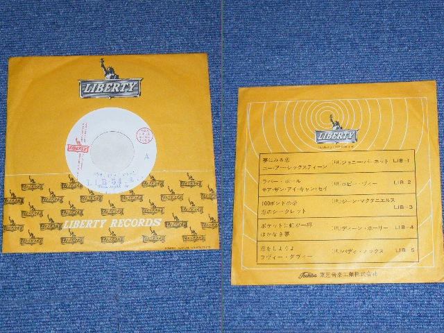 Photo: THE VENTURES  - WALK RIGHT IN ( 330 Yen Mark ) / 1962 JAPAN ORIGINAL WHITE LABEL PROMO & RED WAX VINYL Used 7" Single 