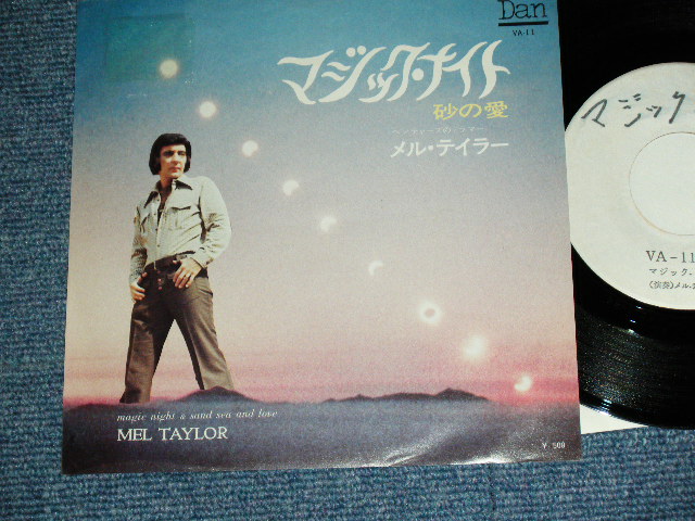 Photo1: MEL TAYLOR of THE VENTURES - MAGIC NIGHT ( Ex++/MINT-) / 1972 JAPAN ORIGINAL PROMO 7"SINGLE 
