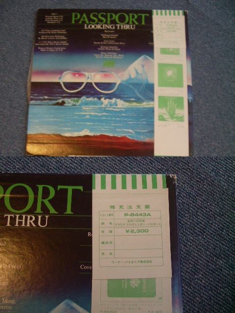 Photo: PASSPORT - LOOKING THRU / 1974 JAPAN ORIGINAL LP With OBI 