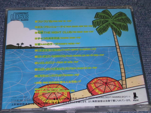 Photo: THE VENTURES - PLAY SOUTHERN ALL STARS  / 1990 JAPAN Original Used CD 