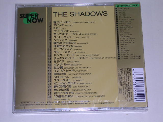 Photo: THE SHADOWS -  SUPER NOW  / 1997 JAPAN SEALED CD With OBI 