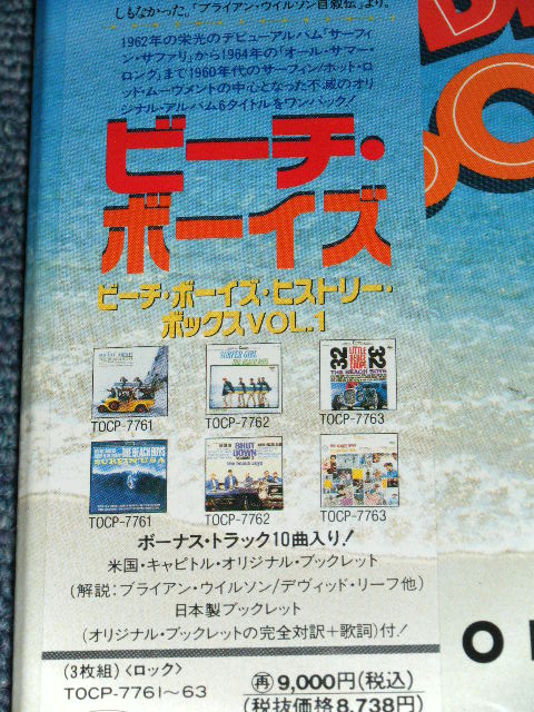 Photo: THE BEACH BOYS - THE BEACH BOYS HISTORY BOX VOL.1 / 1993  JAPAN  ORIGINAL  Brand New  Sealed  3 CD BOX SET 