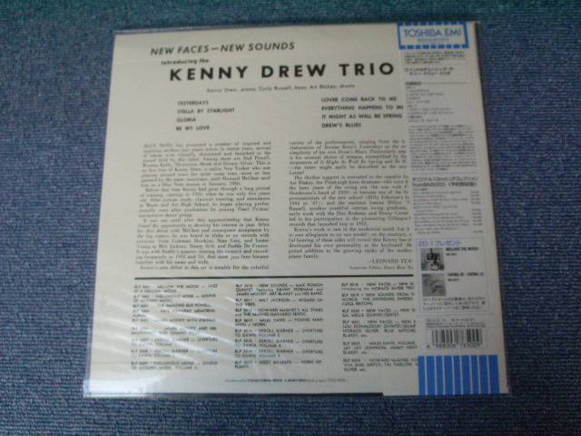 Photo: KENNY DREW TRIO ケニー・ドリュー  - INTRODUCING THE  KENNY DREW TRIO / 1999 JAPAN LIMITED 1st RELEASE BRAND NEW 10"LP Dead stock
