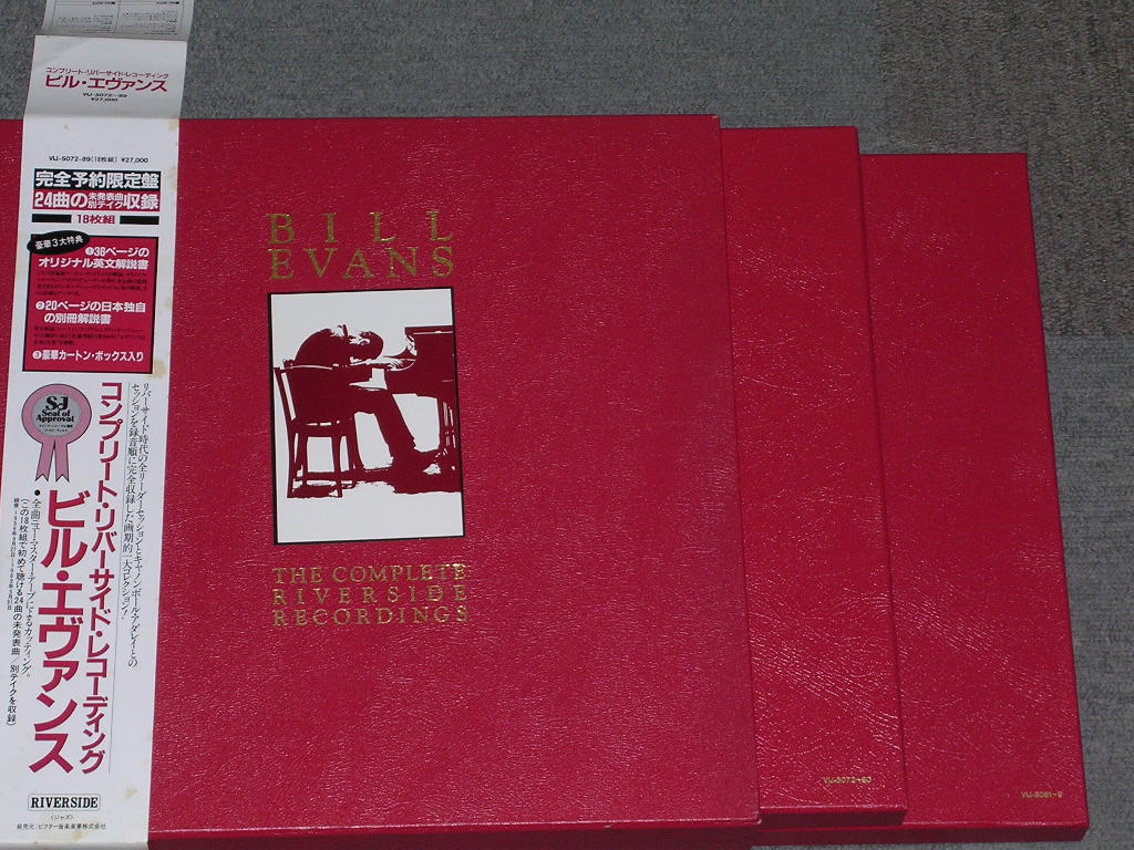 BILL EVANS ビル・エヴァンス - THE COMPLETE RIVERSIDE RECORDINGS ( 18 LPs BOX SET +  2 BOOKLET ) / 1985 JAPAN LP+OBI