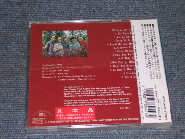 Photo: MFQ - CHRISTMAS FROM MFQ / 1990 JAPAN Original Promo Sealed CD 