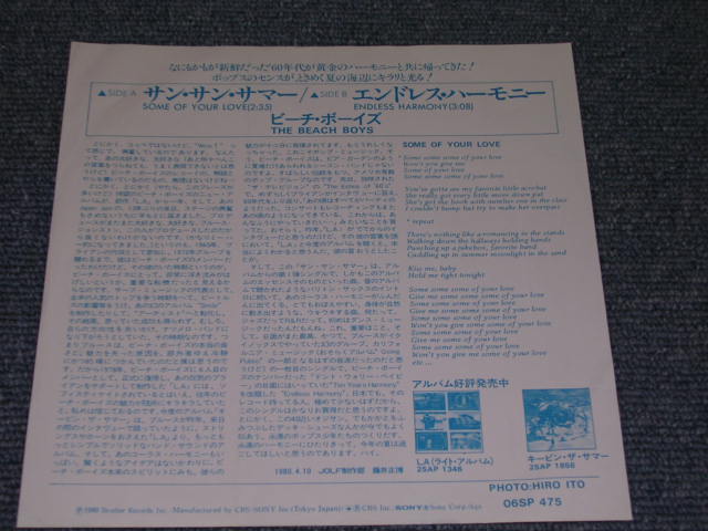 Photo: THE BEACH BOYS - SOME OF YOUR LOVE  / 1980 JAPAN ORIGINAL Promo  used 7"Single