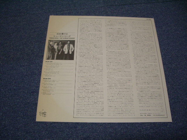 Photo: HUMAN LEAGUE - TRAVELOGUE  / 1980 JAPAN WHITE LABEL PROMO MINT  LP+OBI 