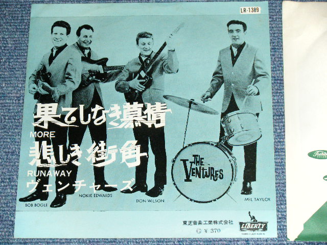 Photo1: THE VENTURES  - MORE  ( Large  370 Yen Mark :Ex++/MINT- ) / 1965 JAPAN REISSUE BLACK WAX VINYL  Used 7" Single 
