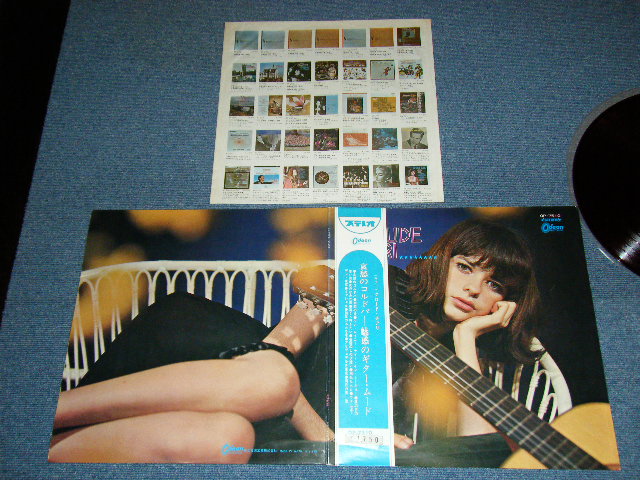 Photo: CLAUD CIARI クロード・チアリ - CLAUDE CIARI  / 1960's JAPAN ORIGINAL RED WAX Vinyl Used  LP With OBI 