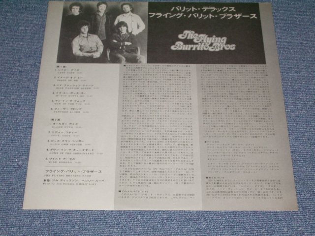 Photo: THE FLYING BURRITO BROTHERS - BURRITO DELUXE / 1973 JAPAN Original LP