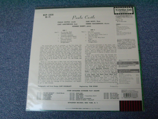 Photo: PAULA CASTLE - LOST LOVE  / 2000 JAPAN LIMITED Japan 1st RELEASE  BRAND NEW 10"LP Dead stock
