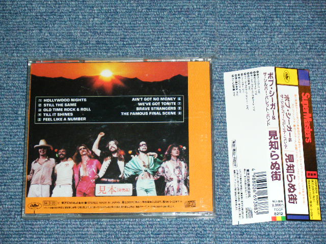 Photo: BOB SEGER & THE SILVER BULLET BAND - STRANGER IN TOWN / 1994 ISSUED VERSION  JAPAN  PROMO Used CD With OBI 