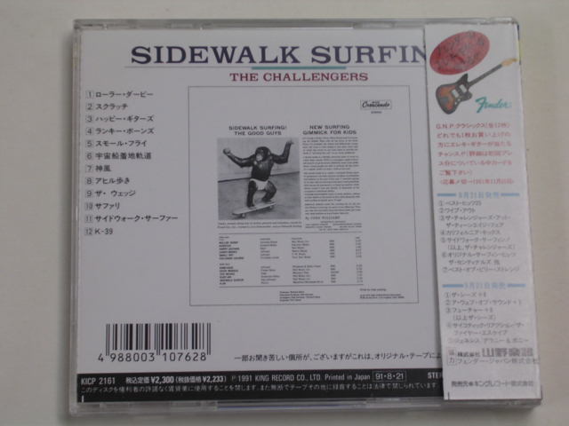 Photo: THE CHALLENGERS - SIDEWALK SURFING! / 1991 JAPAN ORIGINAL used CD With OBI 
