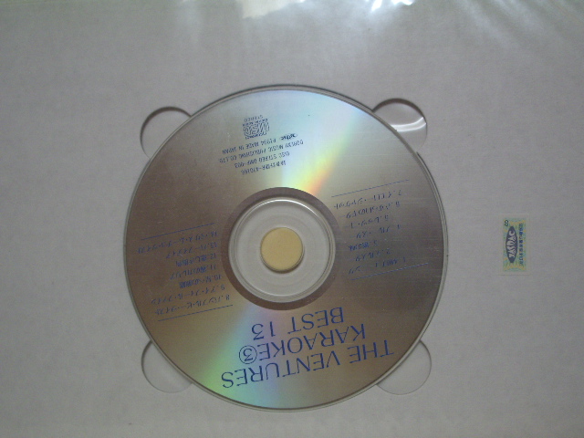 Photo: THE VENTURES - LEAD GUITAR SCORE  KARAOKE : 3 BEST 13  With CD  /  1994 JAPAN  Used BOOK + CD 