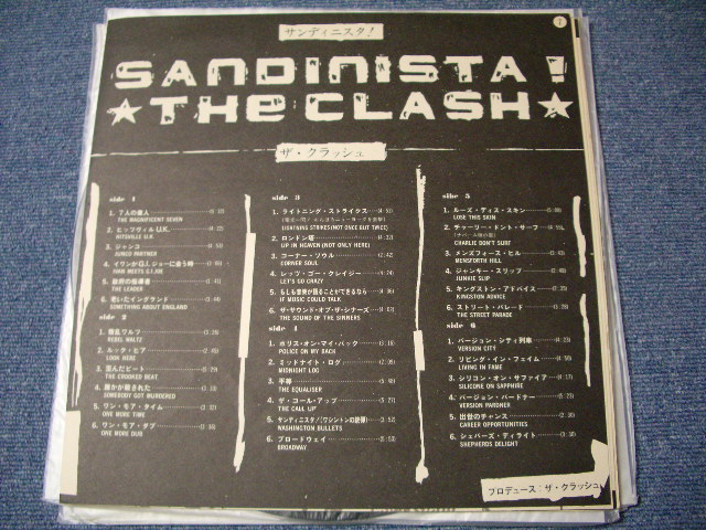 Photo: CLASH - SANDINISTA!  W/ OBI 