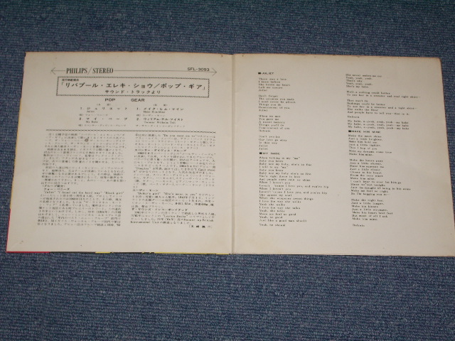 Photo: OST / V.A. ( THE FOUR PENNIES / THE SPENCER DAVIS GROUP / SUSAN MAUGHAN / THE BLUE SOUNDS INC. ) - POP GEAR  / 1965 JAPAN ORIGINAL 7"EP 