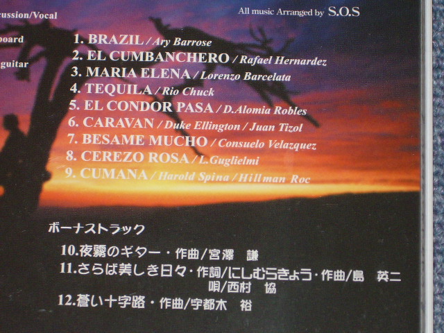 Photo: SOS : SOCIETY OF SEVEN - LET'S GO LATIN 2000 VOL.2 / 2000 JAPAN Only ORIGINAL CD With OBI 
