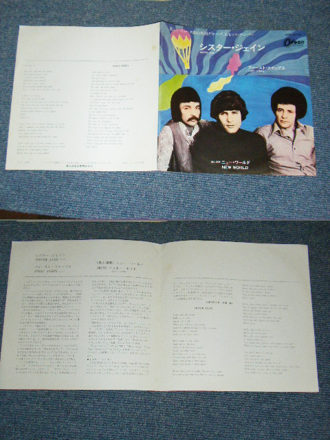 Photo: NEW WORLD - SISTER JANE   / 1972 JAPAN ORIGINALWhite Label Promo 7" Single 