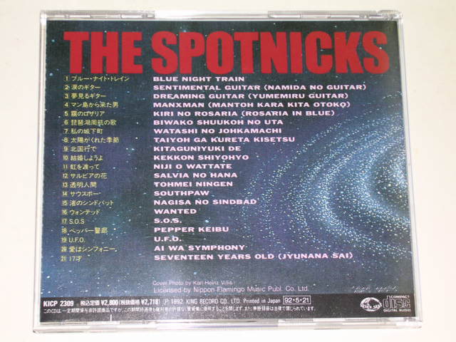 Photo: THE SPOTNICKS ザ・スプートニクス - JAPANSKA -  MANXMAN   / 1992 JAPAN USED CD With OBI 