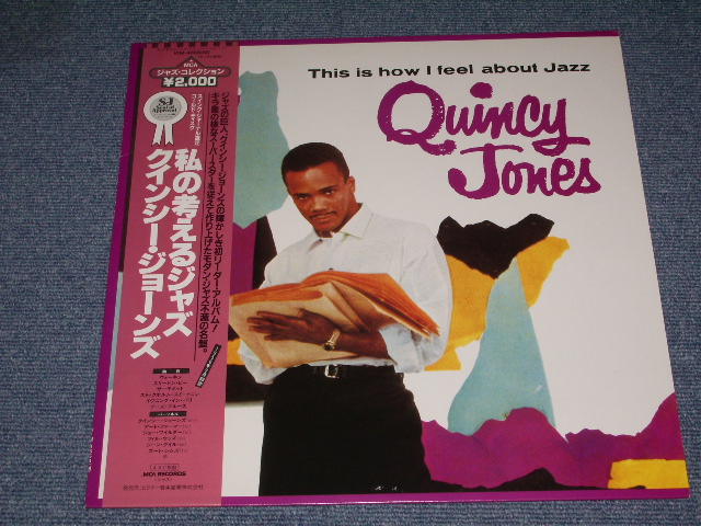 Photo1: QUINCY JONES - THIS IS HOW I FEEL ABOUT JAZZ / 1982  JAPAN Used LP With OBI 